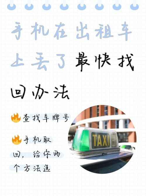 成为出租车司机需要什么？下载地址一键获取