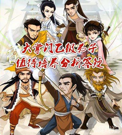 杨过游戏最新作品我与女仆的不道德学校生活介绍