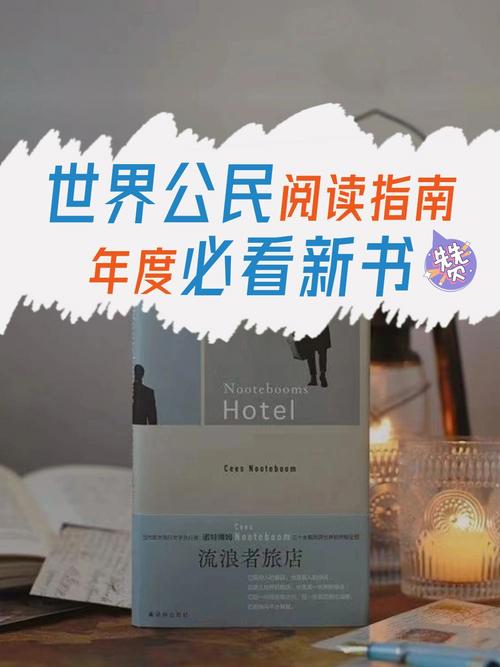 现代人必看生活在诱惑之中最新版本生存指南