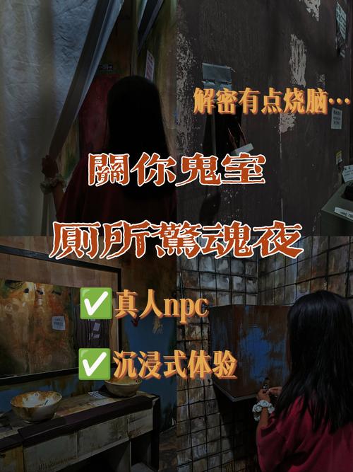 屋内有鬼安卓手机能玩吗 最新版本下载攻略分享