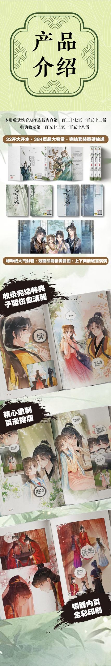 母上攻略2重制版官方网站上线 全新内容抢先看