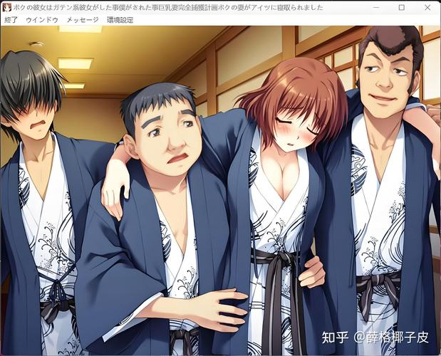 打工人的十日女友游戏攻略 绅士玩法全解析