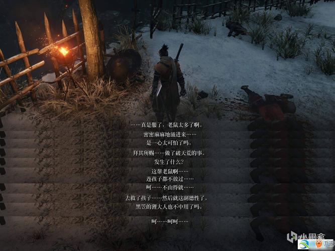 樱姬1-4杨过游戏剧情介绍及角色分析