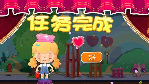 身体薪酬下载地址大全 安卓苹果都能用