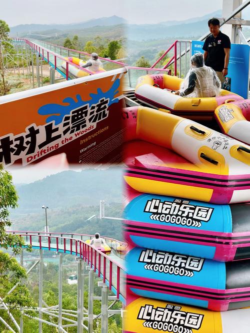 游乐园欲望最新体验 这些项目让你嗨翻天