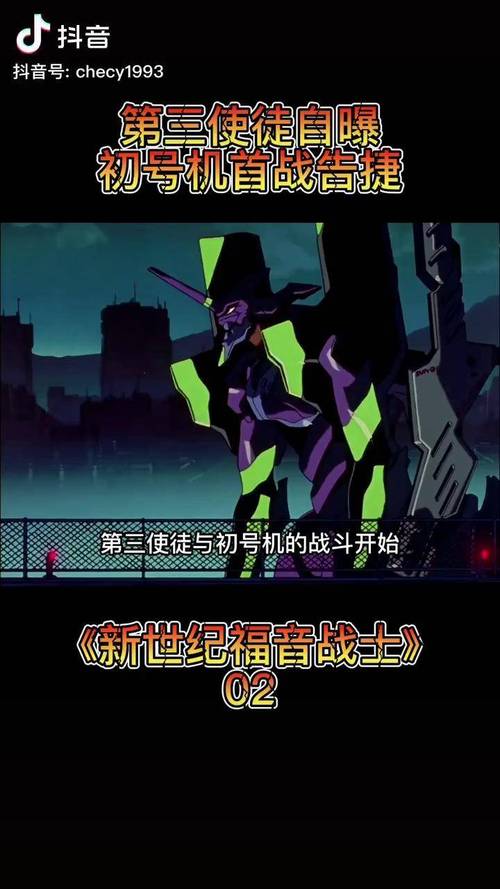 福音的使徒最新版本更新了吗 最新版本号查询