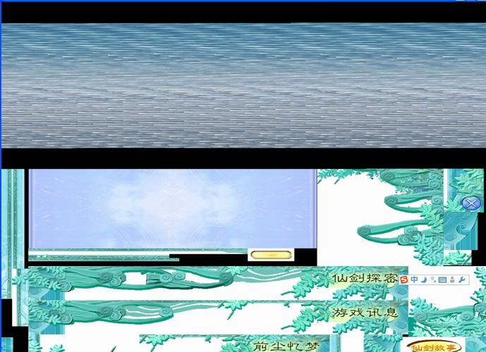 族长安卓汉化包分享 解决游戏乱码问题超简单