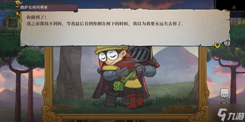 家庭教师2游戏下载指南 安卓苹果双平台教程