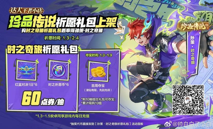 祈愿之旅安卓卡顿怎么办 流畅运行解决方法