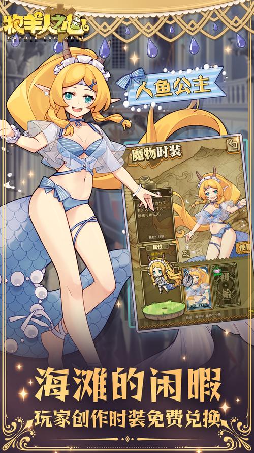 月蚀之魔女最新版本是多少 最新版下载与更新指南