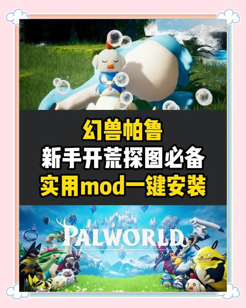 阿尔忒弥斯帕鲁怎么下载 详细步骤分享