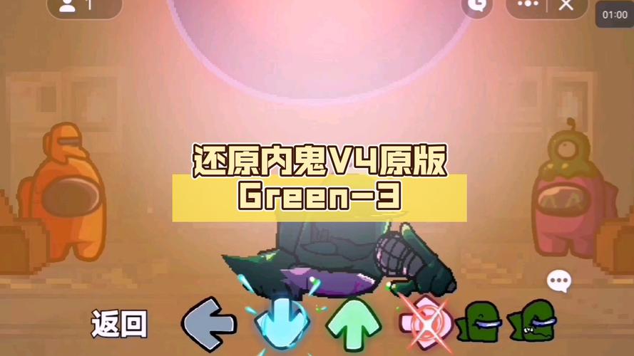 屋内有鬼汉化版最新改动 游戏体验优化与bug修复