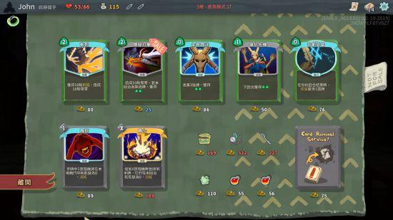 米莉斯的沉沦绅士游戏剧情解析 主线任务全流程指南