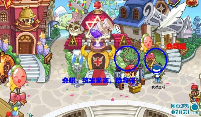 腐败王国游戏官网常见问题解答大全