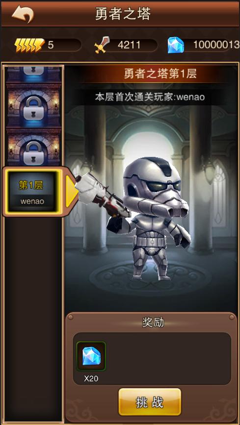 成为Sigma绅士游戏攻略 新手入门指南分享