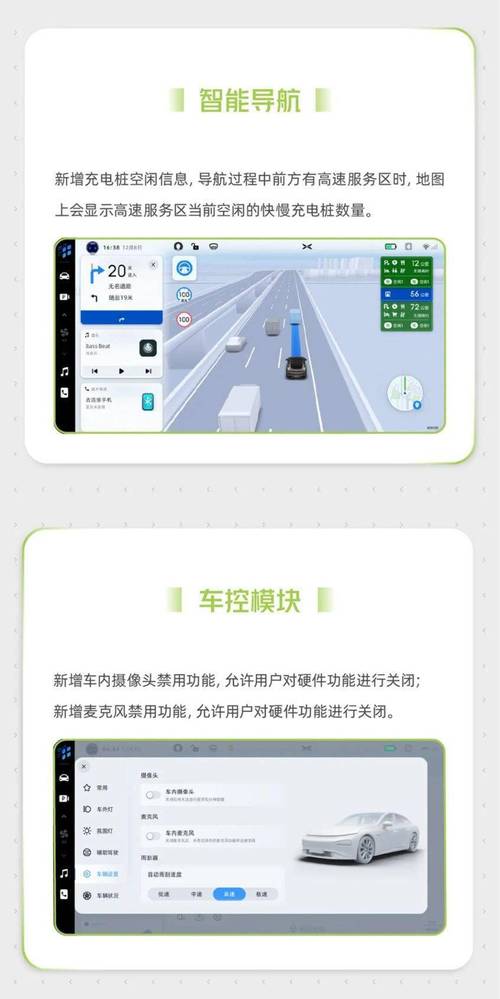 爱相思最新版本 功能升级体验更佳