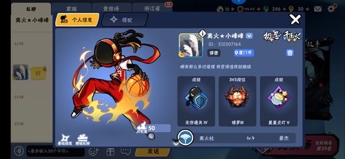 族长游戏官网最新版本更新内容一览