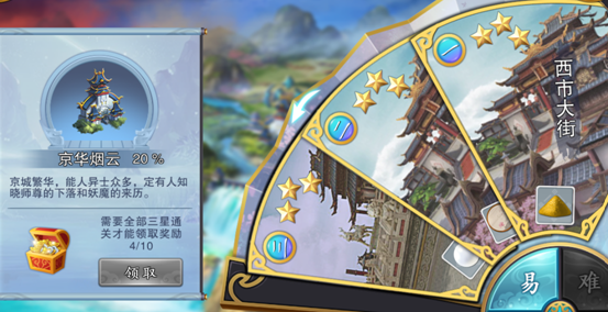 母上攻略2重制版安卓更新内容 新增剧情与玩法介绍