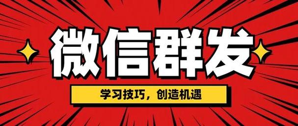 安卓用户必备微信关爱系统汉化实用技巧