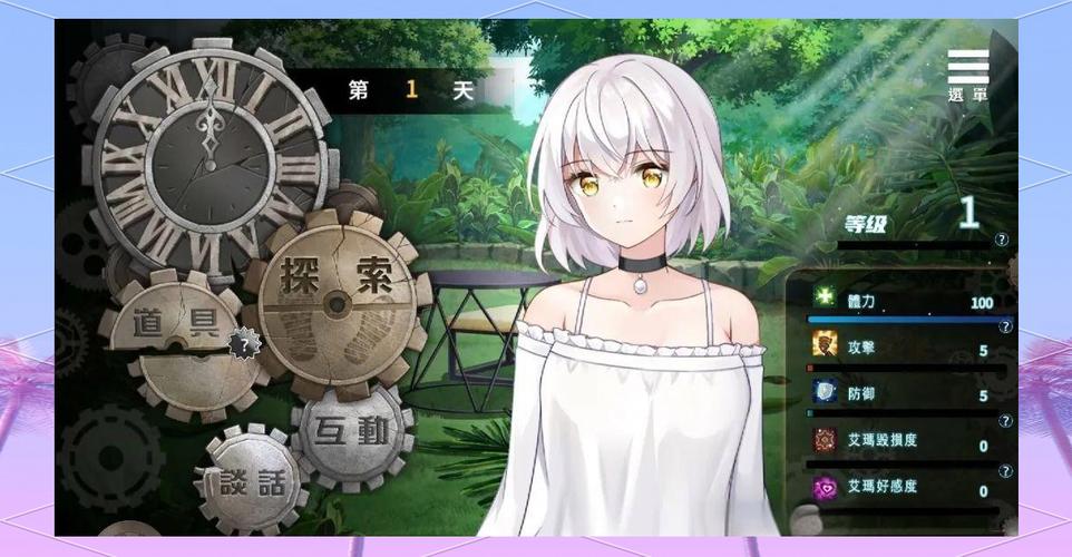 末日机娘更新地址大全 一键下载不迷路