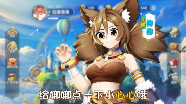 龙的征服官网版本更新 全新内容抢先看