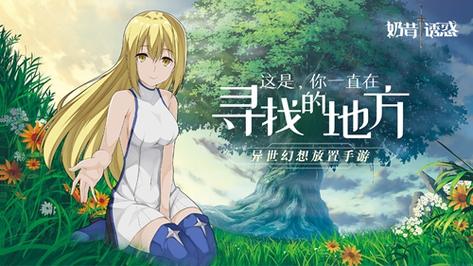 生活在诱惑之中版本大全 不同版本的诱惑解析