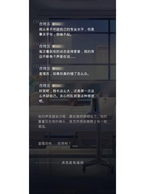 脆弱的女性汉化版下载 完整剧情体验