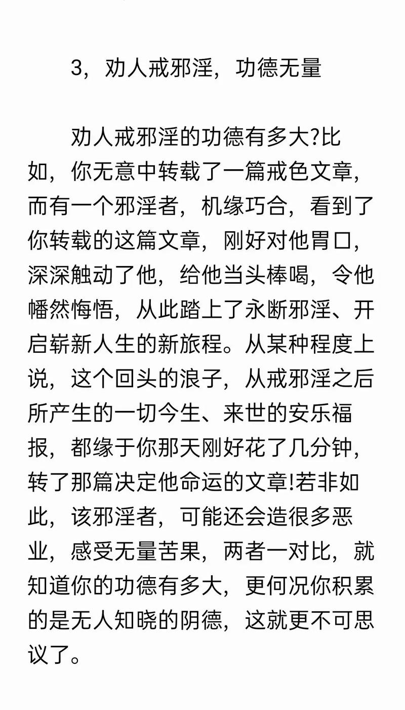 欲望之戒最新更新时间每周几几点播出