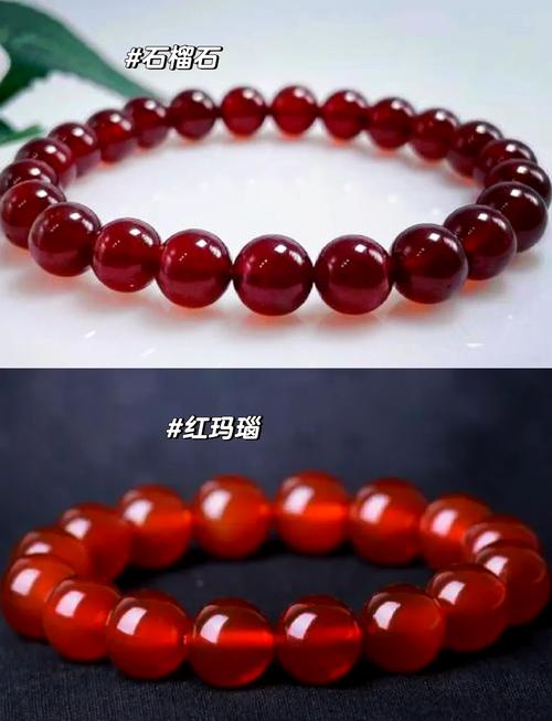 真红玛瑙安卓与其他版本对比分析