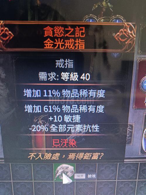 欲望之戒版本大全 了解每一款戒指的特点