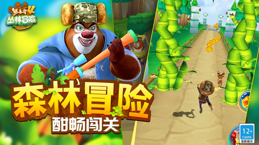 抓到冒险者酱如何快速下载 最新资源获取方式