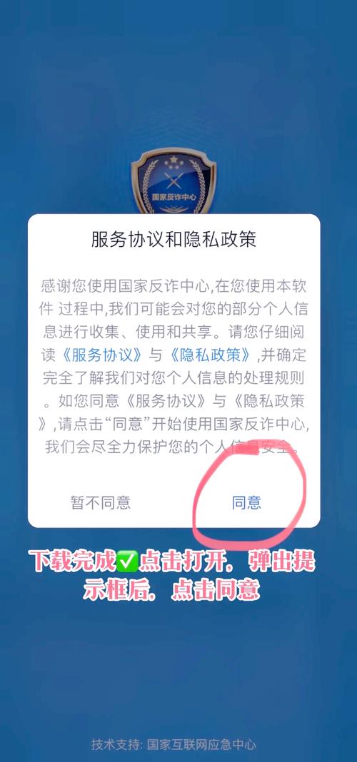 母上攻略3重制版最新版本下载安装教程分享