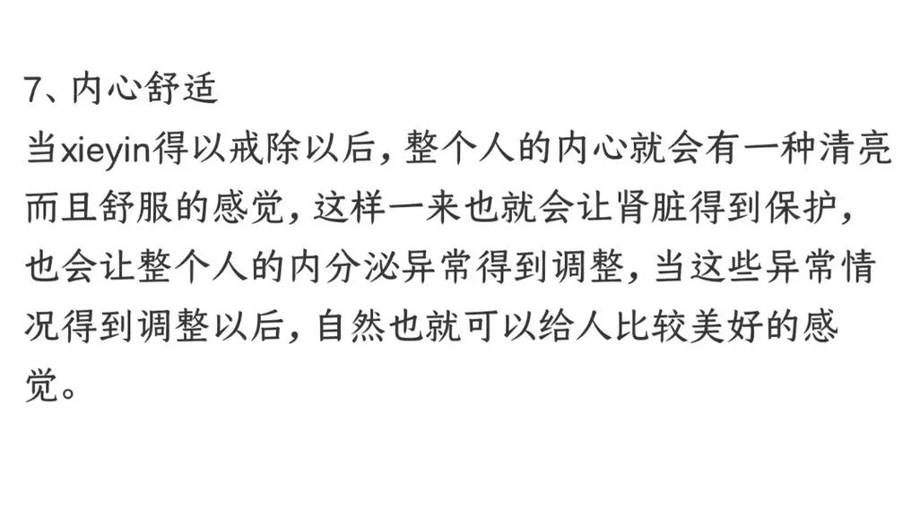 欲望之戒最新版本是多少 如何升级到最新版