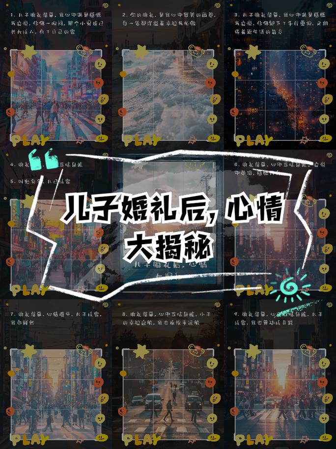 新生活计划游戏介绍特色玩法大揭秘