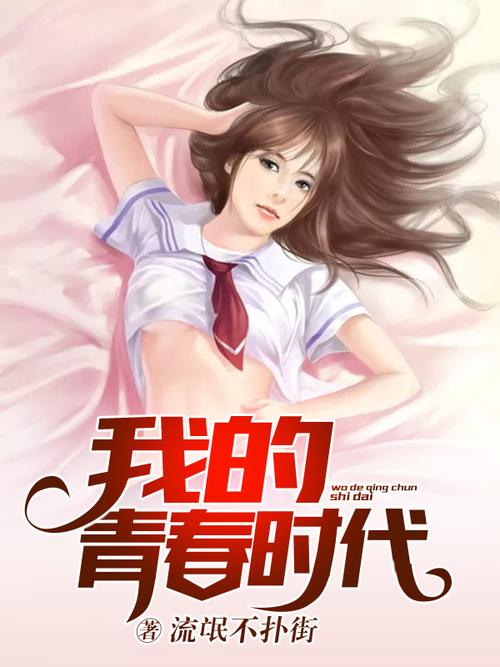 被恶霸们侵犯的姐姐游戏介绍 隐藏剧情与结局揭秘