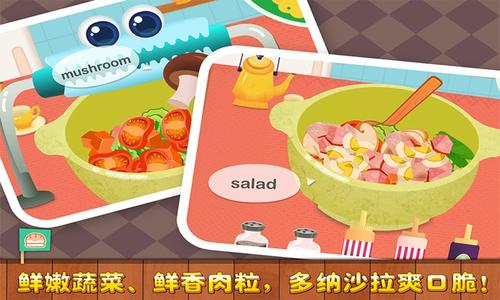 家庭教师2安卓汉化教程 手把手教你轻松搞定