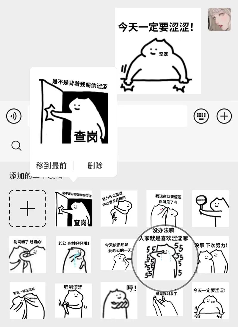 涩点点在哪下载 安全正版下载渠道推荐