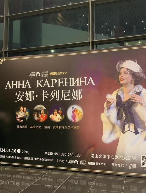 安娜激动人心的感情最新发展引热议