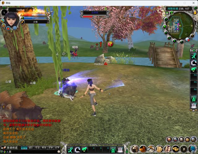 空域猎手下载安卓版 最新版本一键安装教程