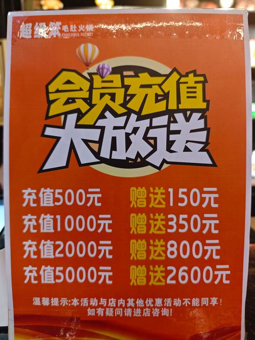 族长官方网站会员福利 专属优惠等你来拿