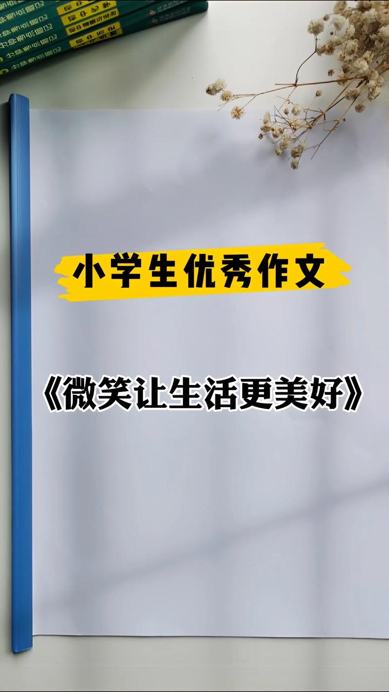 愉快的生活最新版本学会这些让你生活更美好