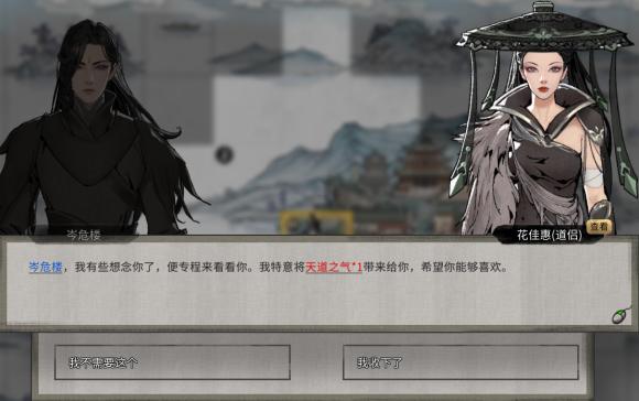 热妻阿什莉杨过游戏攻略分享新手必看技巧