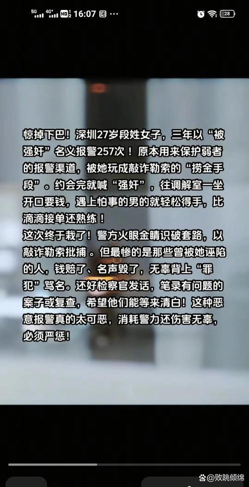 被恶霸们侵犯的姐姐最新判决结果终于出来了