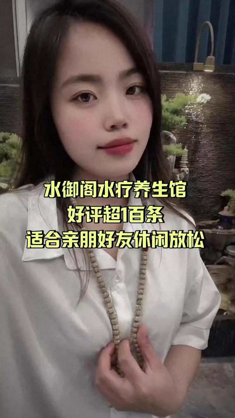 水疗中心官网用户真实评价,帮你避坑不踩雷