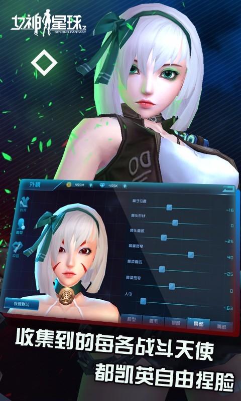 海岛女精灵游戏介绍 带你探索神秘精灵世界