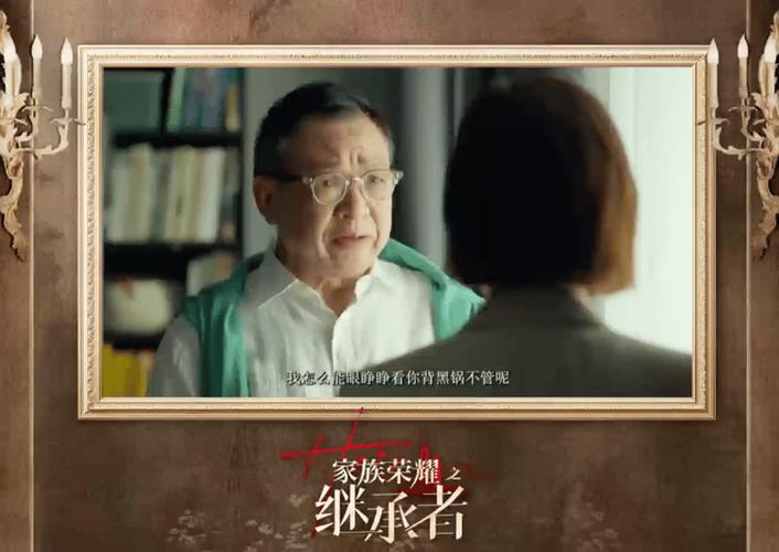 家族事业如何下载最新版 安全渠道推荐