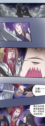 龙傲天的多元宇宙更新地址在哪最新网址来了