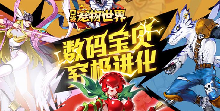 拯救世界的是善还是恶安卓手游评测与体验分享