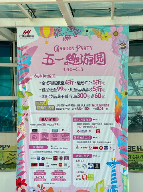 游乐园欲望官方网站最新活动资讯一网打尽