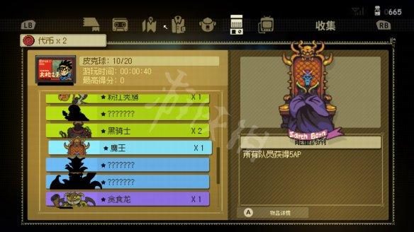 祈愿之旅游戏下载攻略 手把手教你快速获取安装包